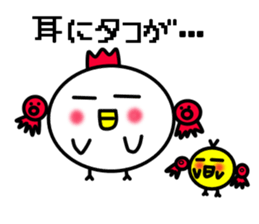 Oyako Don sticker #13291725