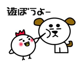 Oyako Don sticker #13291726