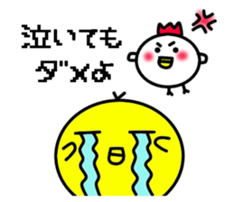 Oyako Don sticker #13291727