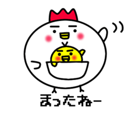 Oyako Don sticker #13291729