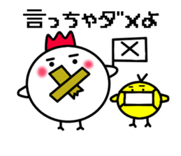 Oyako Don sticker #13291731