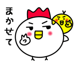 Oyako Don sticker #13291732