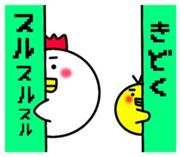 Oyako Don sticker #13291733