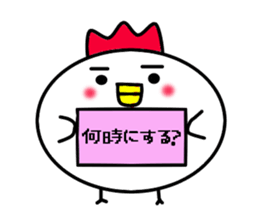 Oyako Don sticker #13291735