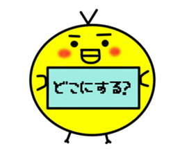 Oyako Don sticker #13291736