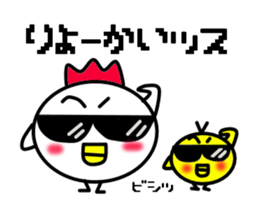 Oyako Don sticker #13291737