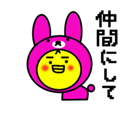 Oyako Don sticker #13291738