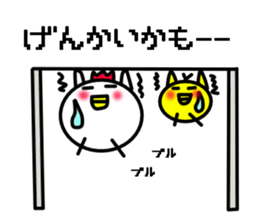 Oyako Don sticker #13291741