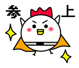 Oyako Don sticker #13291743