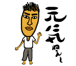 A cheeful person sticker #13291934