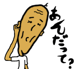 A cheeful person sticker #13291935