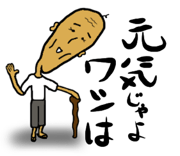 A cheeful person sticker #13291936