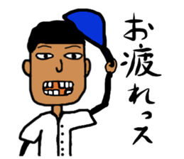 A cheeful person sticker #13291938