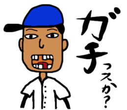 A cheeful person sticker #13291939