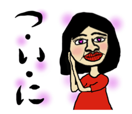 A cheeful person sticker #13291944