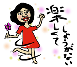 A cheeful person sticker #13291946