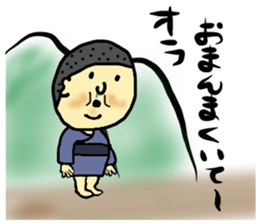 A cheeful person sticker #13291947