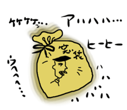 A cheeful person sticker #13291949