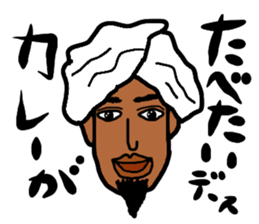 A cheeful person sticker #13291951