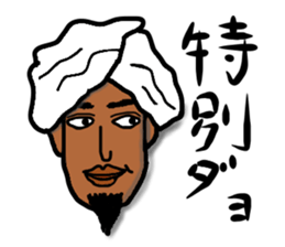 A cheeful person sticker #13291952