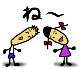 A cheeful person sticker #13291954