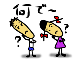 A cheeful person sticker #13291955