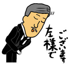 A cheeful person sticker #13291964