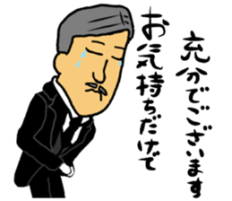 A cheeful person sticker #13291965