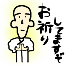 A cheeful person sticker #13291970