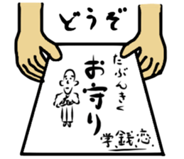 A cheeful person sticker #13291971