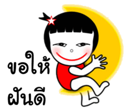 Jeejar new edition sticker #13291976