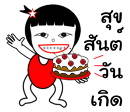 Jeejar new edition sticker #13291977