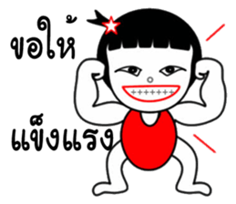 Jeejar new edition sticker #13291979