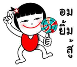 Jeejar new edition sticker #13291983