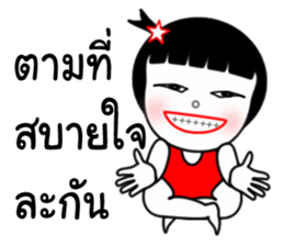 Jeejar new edition sticker #13291986