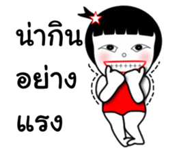 Jeejar new edition sticker #13291987