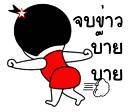 Jeejar new edition sticker #13291990