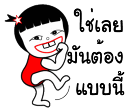 Jeejar new edition sticker #13291994