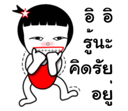 Jeejar new edition sticker #13291997