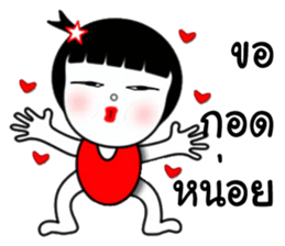 Jeejar new edition sticker #13291999