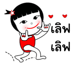 Jeejar new edition sticker #13292000