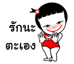 Jeejar new edition sticker #13292001