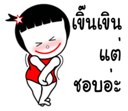 Jeejar new edition sticker #13292002