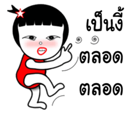 Jeejar new edition sticker #13292005