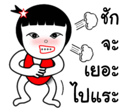 Jeejar new edition sticker #13292006