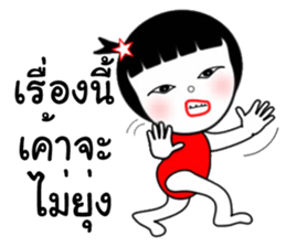 Jeejar new edition sticker #13292009