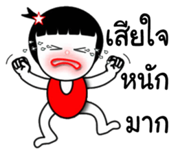 Jeejar new edition sticker #13292010