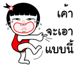 Jeejar new edition sticker #13292011