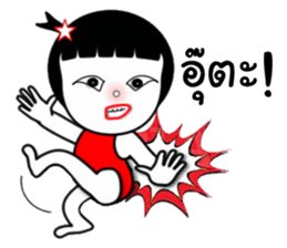 Jeejar new edition sticker #13292012