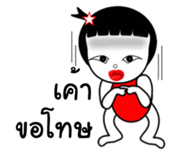 Jeejar new edition sticker #13292013